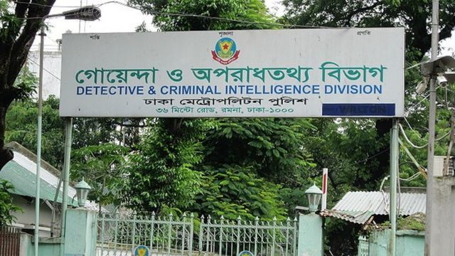 ঢাকার পুলিশ আটক করেছে চার ভূয়া গোয়েন্দা পুলিশকে