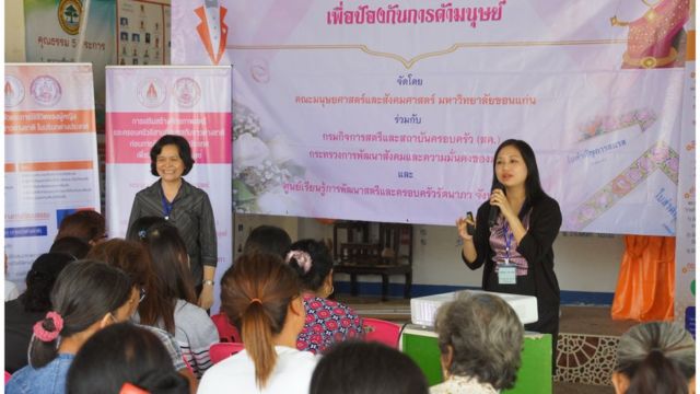 บรรยากาศการอบรมภายใต้โครงการ