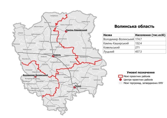 Рн карт карта заправок