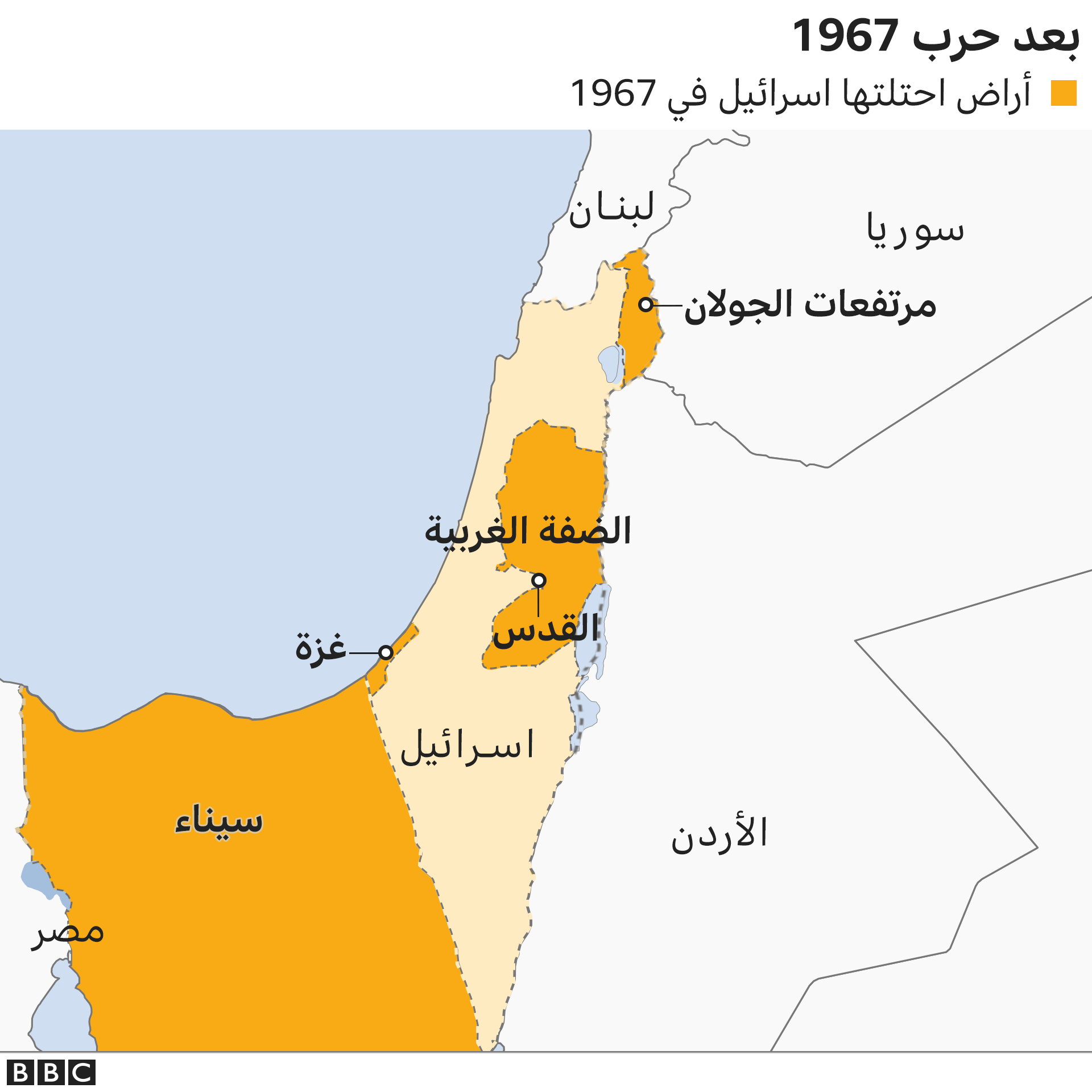 التطبيع مع إسرائيل حدود دولة إسرائيل موضحة في خرائط Bbc News عربي 