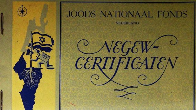 Certificado del Fondo Nacional Judío.