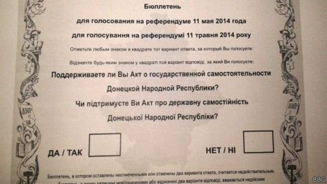 бюлетень