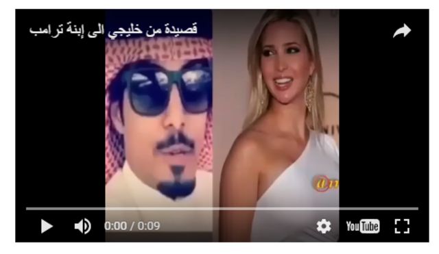 Video on YouTube