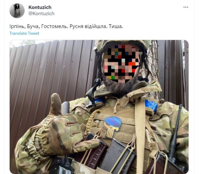 війни