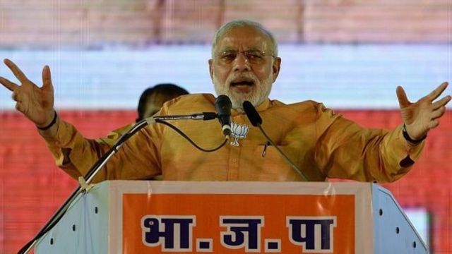 नरेंद्र मोदी