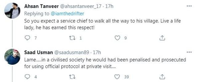 ٹویٹ