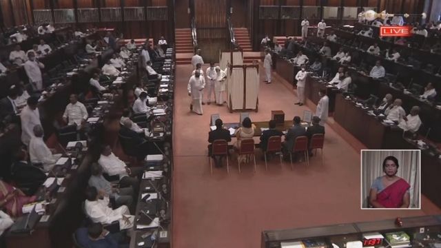 நாடாளுமன்ற நடைமுறை