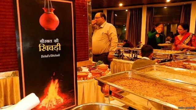 खिचड़ी