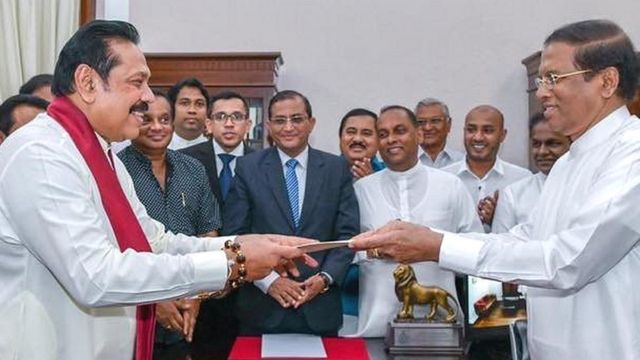 महिंदा राजपक्षे और राष्ट्रपति सिरिसेना