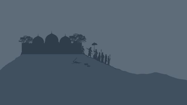 அயோத்தியா.