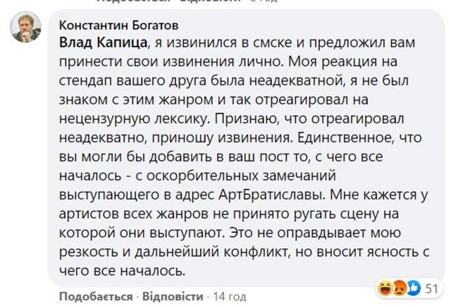 богатов