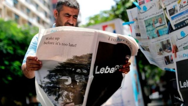 صحيفة "ذا دايلي ستار" اللبنانية