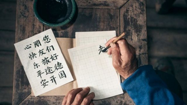 Ilustração de escrita chinesa