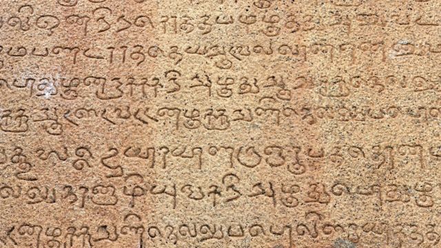 உத்திரமேரூர் கல்வெட்டு