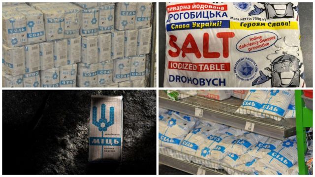 сіль