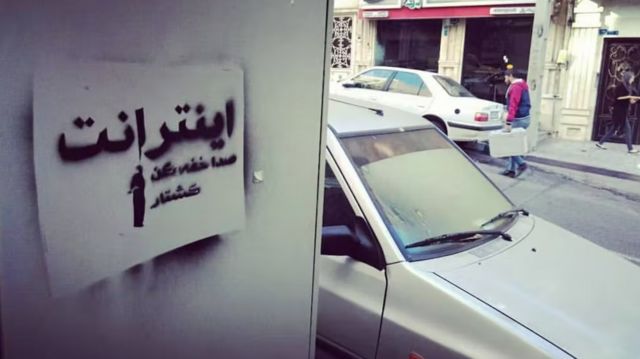بر علیه اینترانت