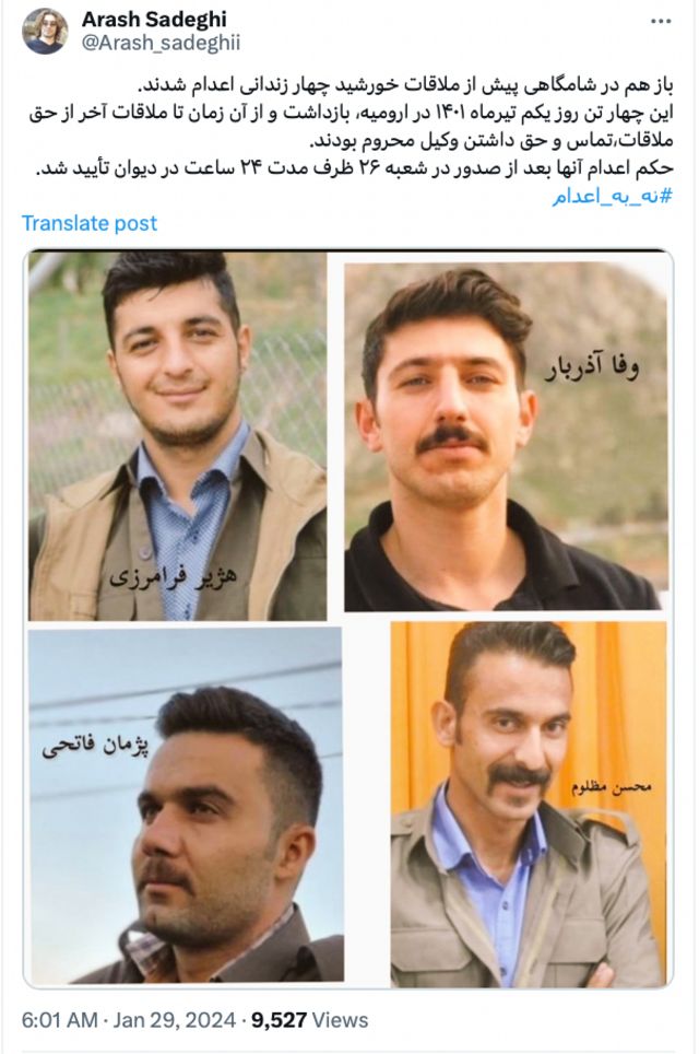 پست آرش صادقی در شبکه اجتماعی ایکس پس از خبر اعدام چهار زندانی کرد