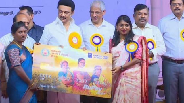 மகளிர் உரிமைத் தொகை