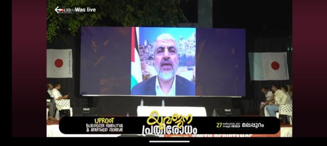 கேரளாவில் ஹமாஸ் தலைவர் பேச்சால் சர்ச்சை