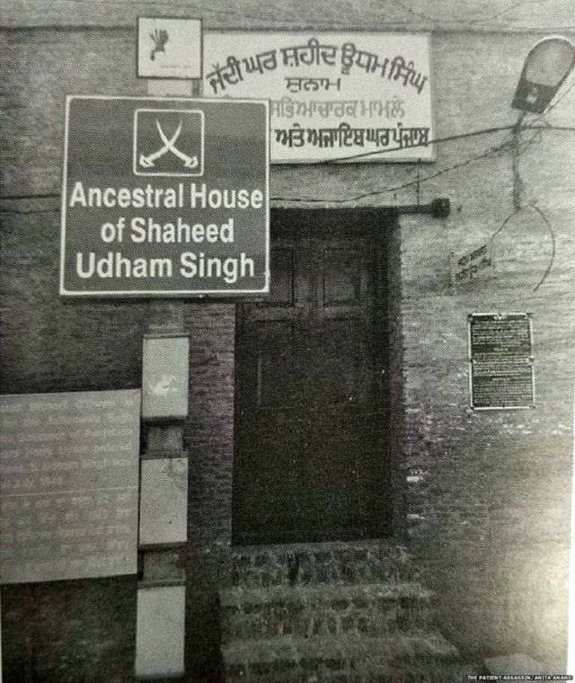 ஜாலியன்வாலா பாக்