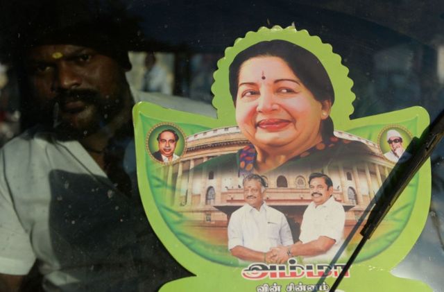 அதிமுக