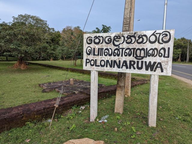 , பொலன்னறுவை பகுதி