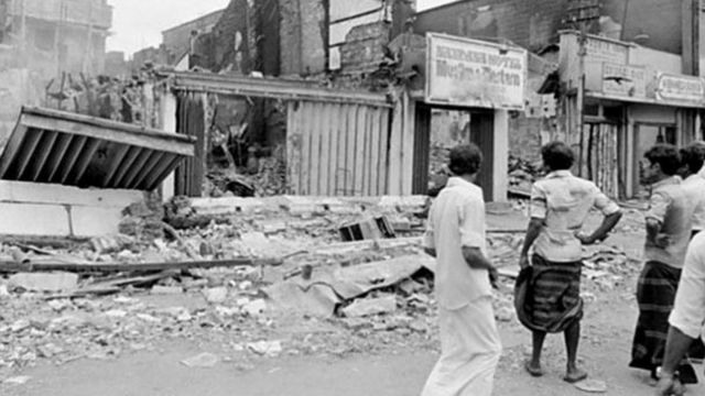 கருப்பு ஜூலை - இலங்கையில் தமிழர் படுகொலை