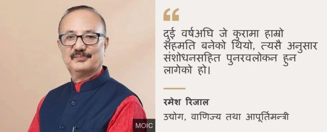 साङ्केतिक तस्बिर 