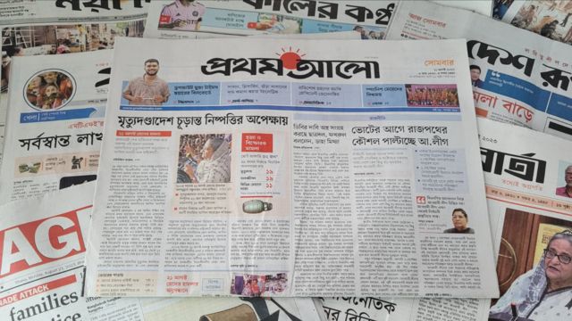 প্রথম আলো
