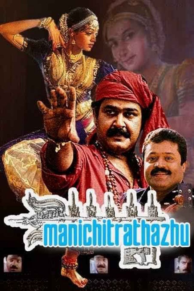 சந்திரமுகி மாளிகையும் அங்கு நடந்த கொலையும்