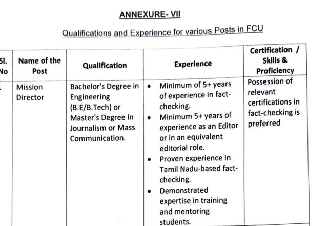ஐயன் கார்த்திகேயன்