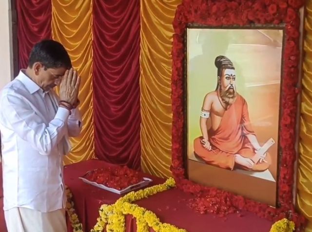 திருவள்ளுவர்