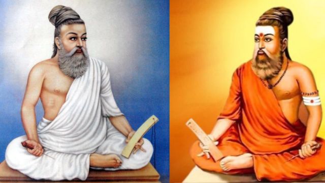 திருவள்ளுவர்