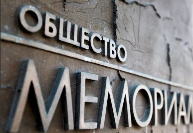 V﻿ăn phòng Memorial ở Moscow, ảnh cũ 2013