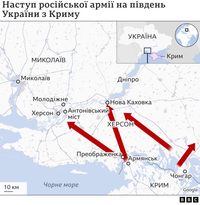 Карта наступу з Криму