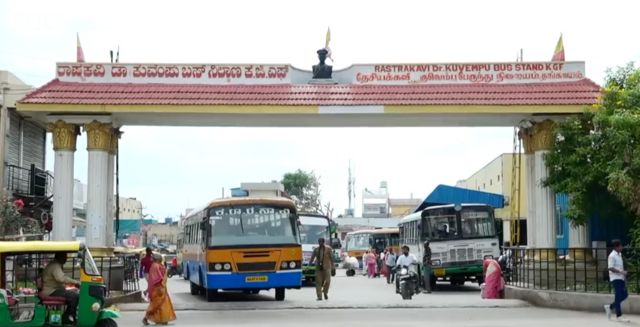 கர்நாடகா