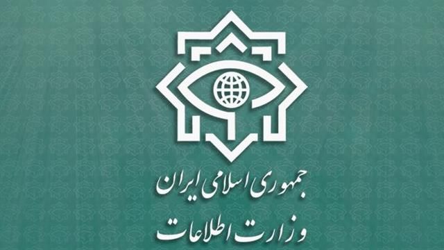 آرم وزارت اطلاعات جمهوری اسلامی ایران 