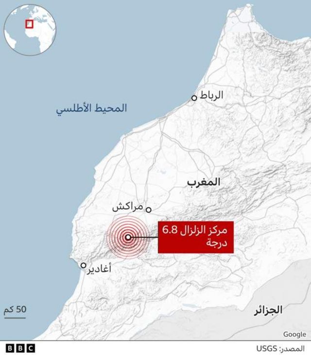 مركز الزلزال الذي ضرب المغرب 