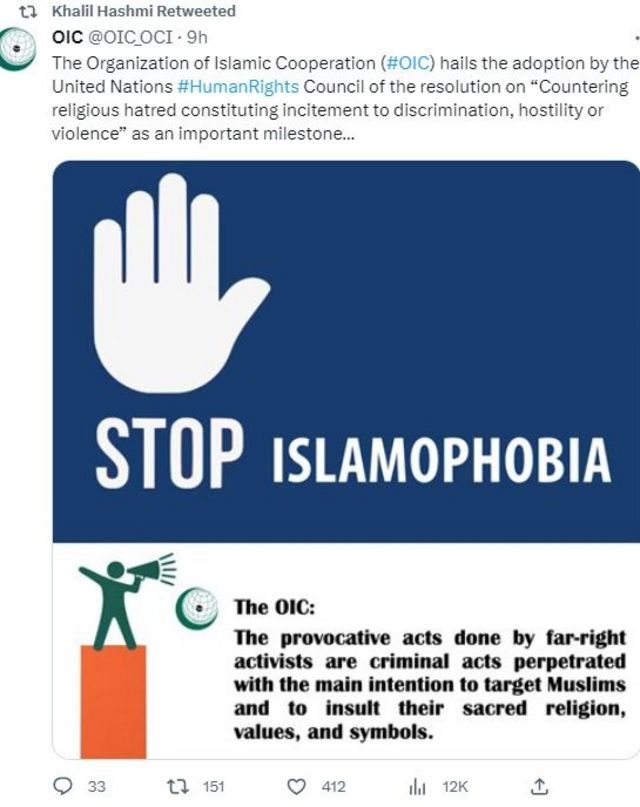 குரான் மீதான இந்தியாவின் நிலைப்பாடு