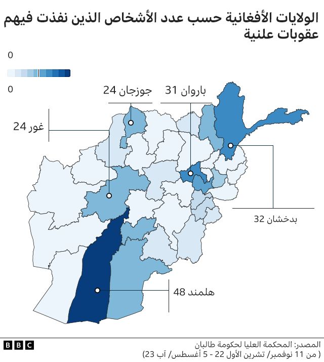 خريطة أفغانستان