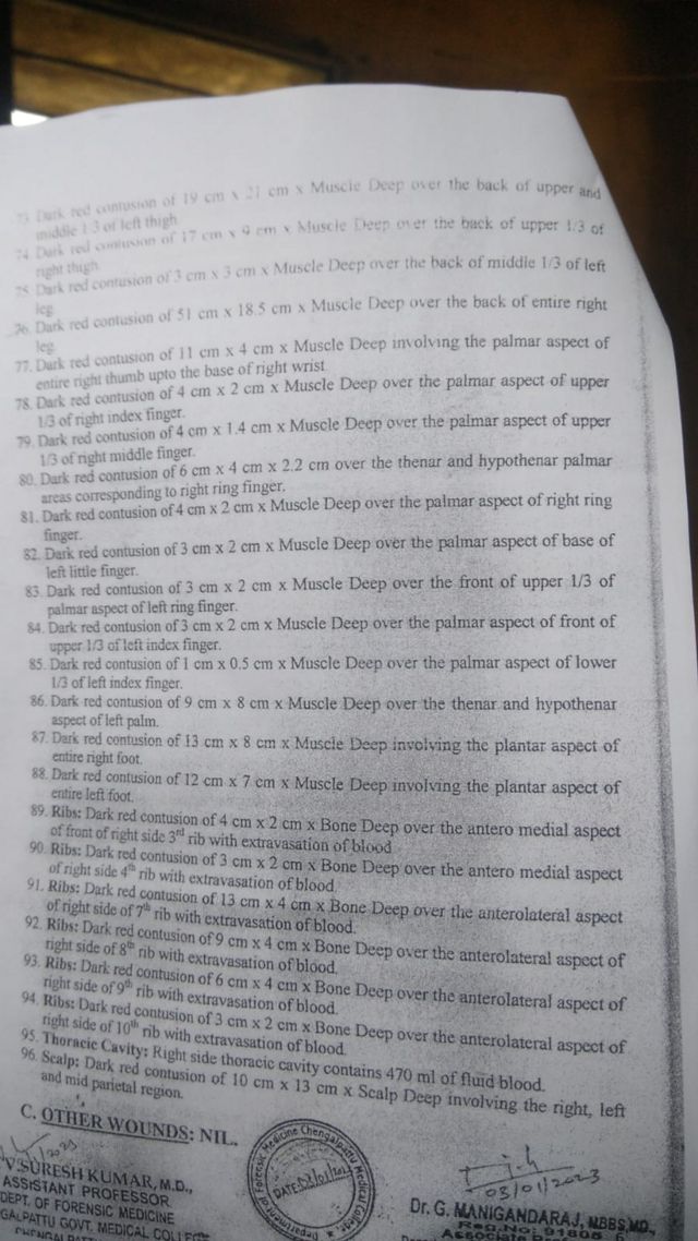 உடற்கூராய்வு அறிக்கை