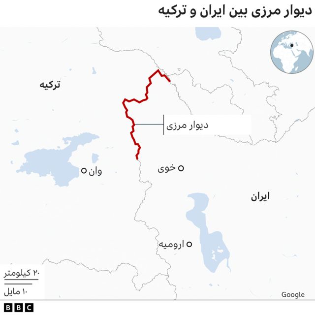 دیوار مرزی ترکیه وایران