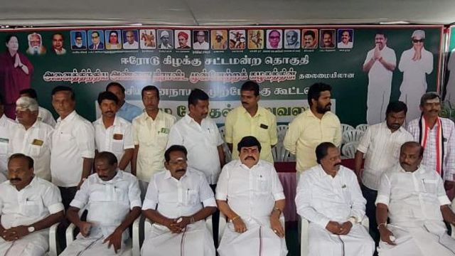 ஈரோடு கிழக்கு