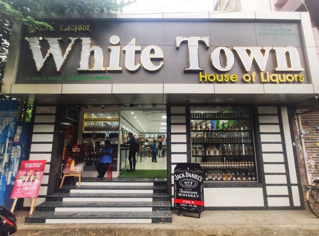 மது பானம்