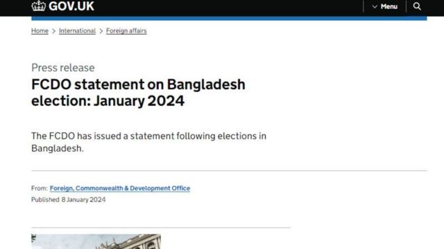 প্রতিক্রিয়া