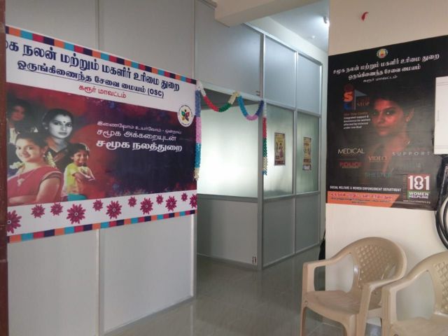 குடும்ப வன்முறை, பெண்கள், பெண்ணுரிமை, திருமணம்