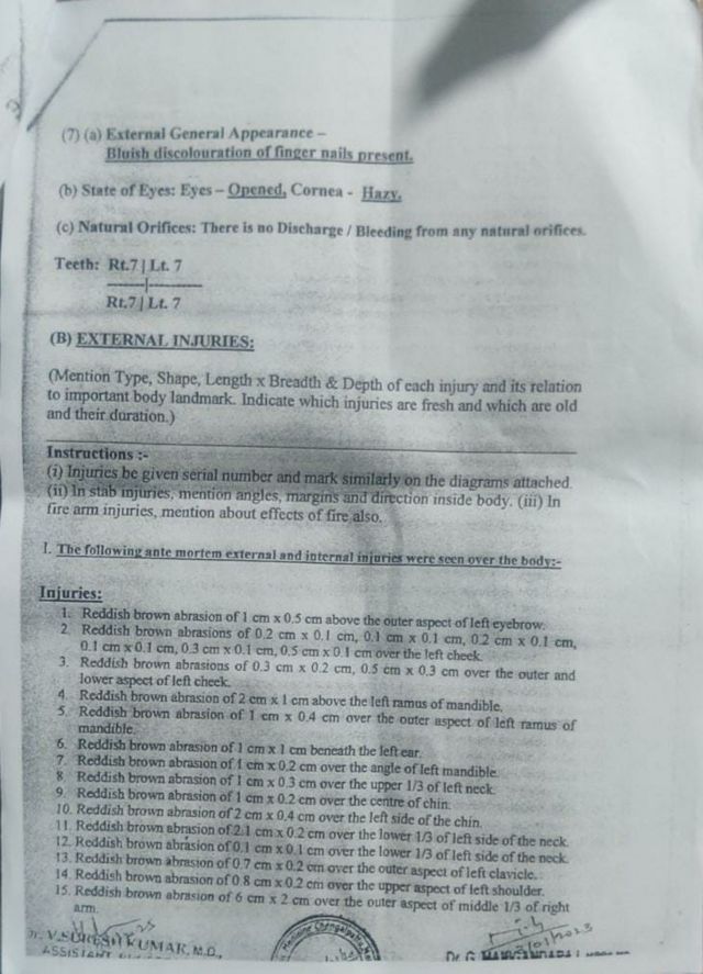 உடற்கூராய்வு அறிக்கை