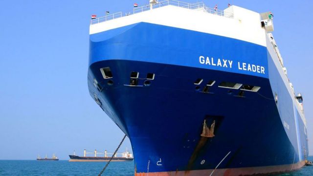 கேலக்சி லீடர் இஸ்ரேலிய கப்பல்