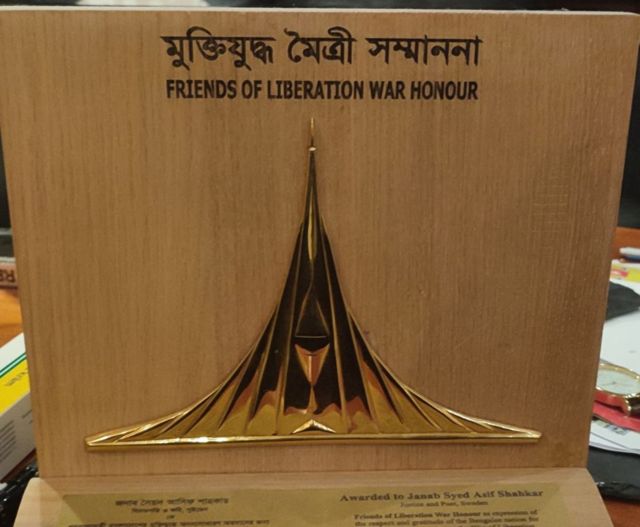 ফ্রেন্ডস অব লিবারেশন ওয়ার সম্মাননা