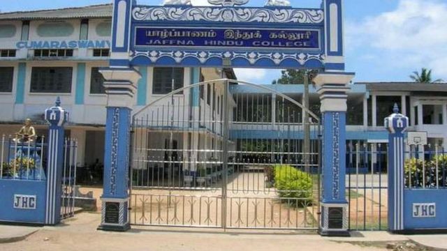 இந்து கல்லூரி